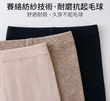 兒童連襪褲, 女童打底褲, 嬰兒襪褲, 無骨縫製, 抗菌童裝, 大屁屁襪褲, 春秋童襪, wecareu