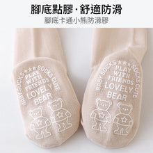 耐磨不掉檔 ,兒童春秋打底褲,襪褲