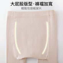 腳底防滑・無骨雙線加襠臀部襪褲