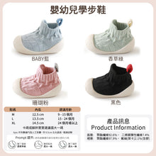 Toddler shoes wecareu