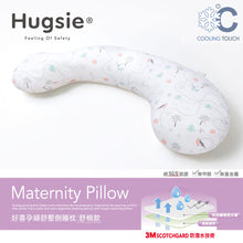 孕,孕婦,月亮枕,孕婦枕,好喜孕婦枕,孕婦專用枕頭,哺乳枕,產後護理枕,腰背支撐枕,
枕頭,孕婦睡眠,孕婦枕,孕婦睡