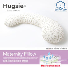 Hugsie 孕婦枕 , 月亮枕