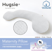 Hugsie美國棉純棉孕婦枕 - 【防蟎款】 - WecareU Shop