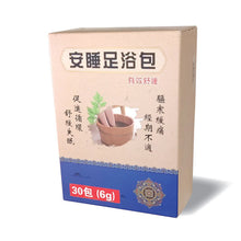 Healthy Life 保健貼、足浴包