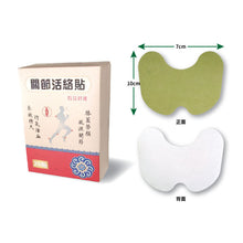 Healthy Life 保健貼、足浴包