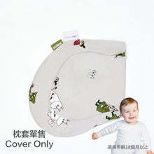 HugsieBABY寶貝防蟎抱枕-枕套單售