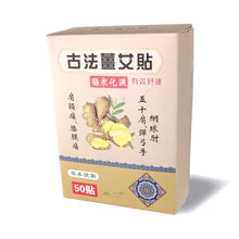 Healthy Life 保健貼、足浴包