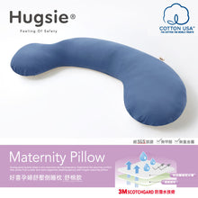 Hugsie 孕婦枕 , 月亮枕