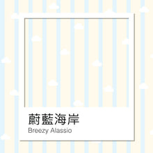 HugsieBABY 可拆洗防撞嬰兒床圍