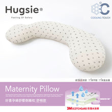 孕,孕婦,月亮枕,孕婦枕,好喜孕婦枕,孕婦專用枕頭,哺乳枕,產後護理枕,腰背支撐枕,
枕頭,孕婦睡眠,孕婦枕,孕婦睡