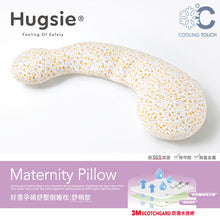 孕,孕婦,月亮枕,孕婦枕,好喜孕婦枕,孕婦專用枕頭,哺乳枕,產後護理枕,腰背支撐枕,
枕頭,孕婦睡眠,孕婦枕,孕婦睡