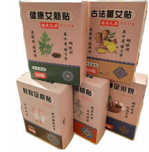 Healthy Life 保健貼、足浴包