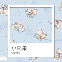 Hugsie涼感小飛象系列孕婦枕, Dumbo