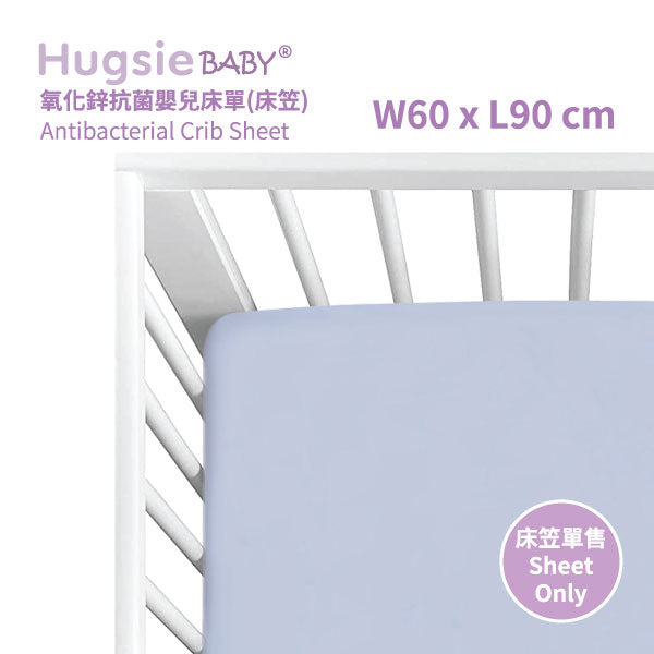 嬰兒床單, 嬰兒床笠,嬰兒床褥,HugsieBABY,可水洗床褥床單,Baby Mattress,BB床褥床單