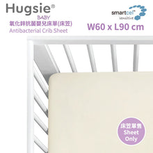 bed sheet, baby bed sheet