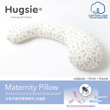Hugsie美國棉純棉孕婦枕 - 【防蟎款】 - WecareU Shop