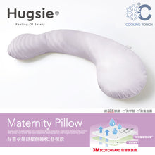 孕,孕婦,月亮枕,孕婦枕,好喜孕婦枕,孕婦專用枕頭,哺乳枕,產後護理枕,腰背支撐枕,
枕頭,孕婦睡眠,孕婦枕,孕婦睡
