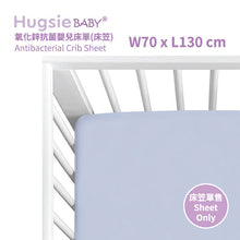 嬰兒床單, 嬰兒床笠,嬰兒床褥,HugsieBABY,可水洗床褥床單,Baby Mattress,BB床褥床單