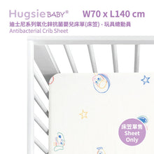 HugsieBABY氧化鋅抗菌嬰兒床單70×140cm