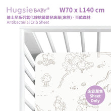 Winnie The Poon crib sheet, 床單,迪士尼床單, Baby bed sheet, 嬰兒床單, 維尼床單, Disney