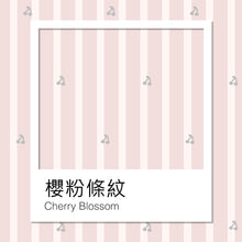 HugsieBABY 可拆洗防撞嬰兒床圍