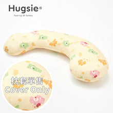 Hugsie x 卡通聯名款孕婦枕枕套-[枕套單售]