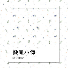 HugsieBABY 靜音袋鼠包巾-竹纖維款 (適用於0-4個月)