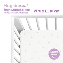 HugsieBABY氧化鋅抗菌嬰兒床單70×130cm