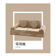 HugsiePLAY 創意積木兒童沙發(只限預訂,10-15工作天發貨)