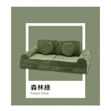 HugsiePLAY 創意積木兒童沙發(只限預訂,10-15工作天發貨)