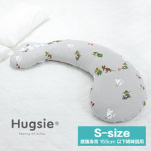 Hugsie S Size -接觸涼感型枕套-[枕套單售](建議身高155cm 以下使用)