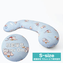 Hugsie S Size -接觸涼感型枕套-圖紋系列-[枕套單售](建議身高155cm 以下使用)