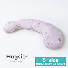 Hugsie S Size-接觸涼感型孕婦枕-【防蟎款】(建議身高155cm 以下使用)
