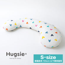Hugsie S Size-接觸涼感型孕婦枕-【防蟎款】(建議身高155cm 以下使用)