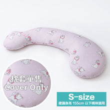 Hugsie S Size -接觸涼感型枕套-圖紋系列-[枕套單售](建議身高155cm 以下使用)