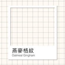 HugsieBABY 可拆洗防撞嬰兒床圍