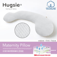 Hugsie 孕婦枕 , 月亮枕