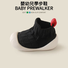 Toddler shoes wecareu black