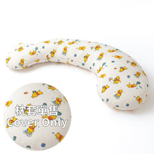 Hugsie接觸涼感型枕套-圖紋系列 [枕套單售]