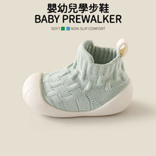 Toddler shoes wecareu green
