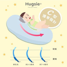 Hugsie 寶寶安撫秀秀枕套 - [秀秀枕套單售] - WecareU Shop