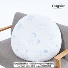 Hugsie 寶寶安撫秀秀枕套 - [秀秀枕套單售] - WecareU Shop