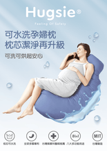 Hugsie 接觸涼感型孕婦枕 - 圖紋系列【舒棉款】 - WecareU Shop