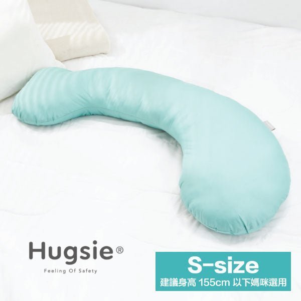 Hugsie S Size - 接觸涼感型孕婦枕 - 【舒棉款】(建議身高155cm 以下使用) - WecareU Shop