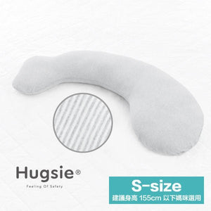 Hugsie S size美國棉純棉孕婦枕 - 【防蟎款】(建議身高155cm 以下使用) - WecareU Shop