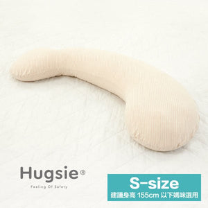 Hugsie S Size - 天然有機棉孕婦枕 - 【防蟎款】(建議身高155cm 以下使用) - WecareU Shop