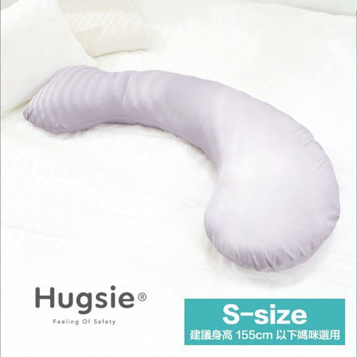 Hugsie S Size - 接觸涼感型孕婦枕 - 【防蟎款】(建議身高155cm 以下使用) - WecareU Shop