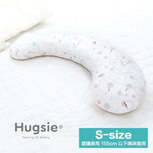 Hugsie S Size - 接觸涼感型孕婦枕 - 【防蟎款】(建議身高155cm 以下使用) - WecareU Shop