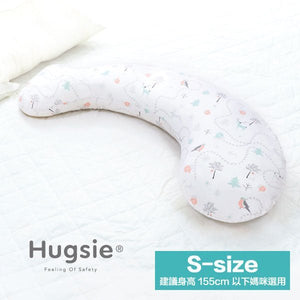 Hugsie S Size - 接觸涼感型孕婦枕 - 【防蟎款】(建議身高155cm 以下使用) - WecareU Shop