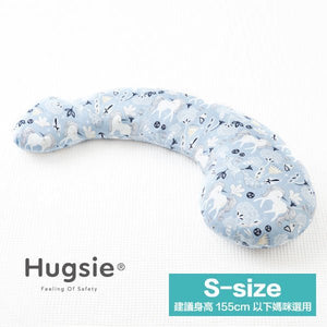 Hugsie S Size - 接觸涼感型孕婦枕 - 【防蟎款】(建議身高155cm 以下使用) - WecareU Shop